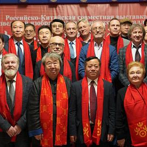 THE FIRST VICE-PRESIDENT OF THE RUSSIAN ACADEMY OF ARTS VICTOR KALININ AND MEMBERS OF THE PRESIDIUM TOOK PART IN THE INAUGURATION OF THE EXHIBITION AT THE CHINESE CULTURAL CENTER IN MOSCOW